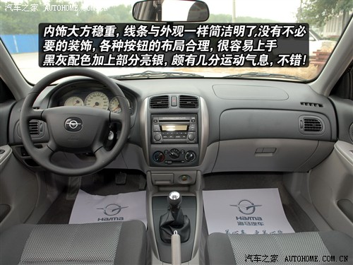 汽车之家