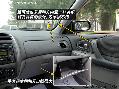 汽车之家