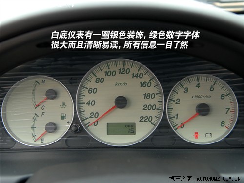 汽车之家