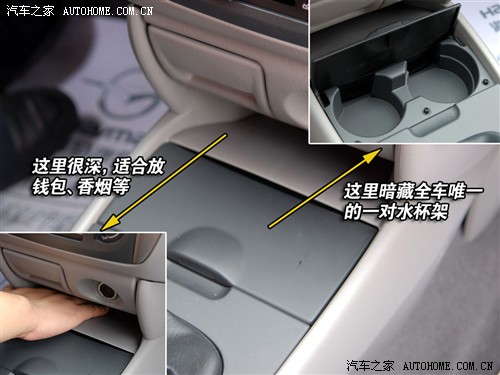汽车之家